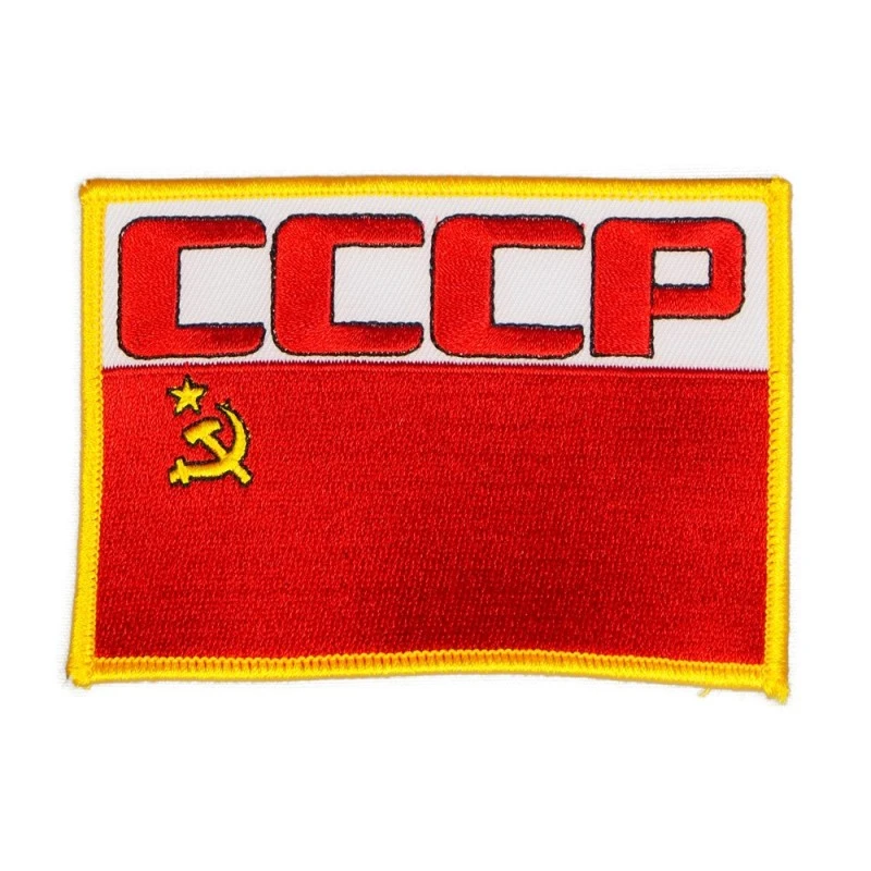 CCCP 1 CCCP